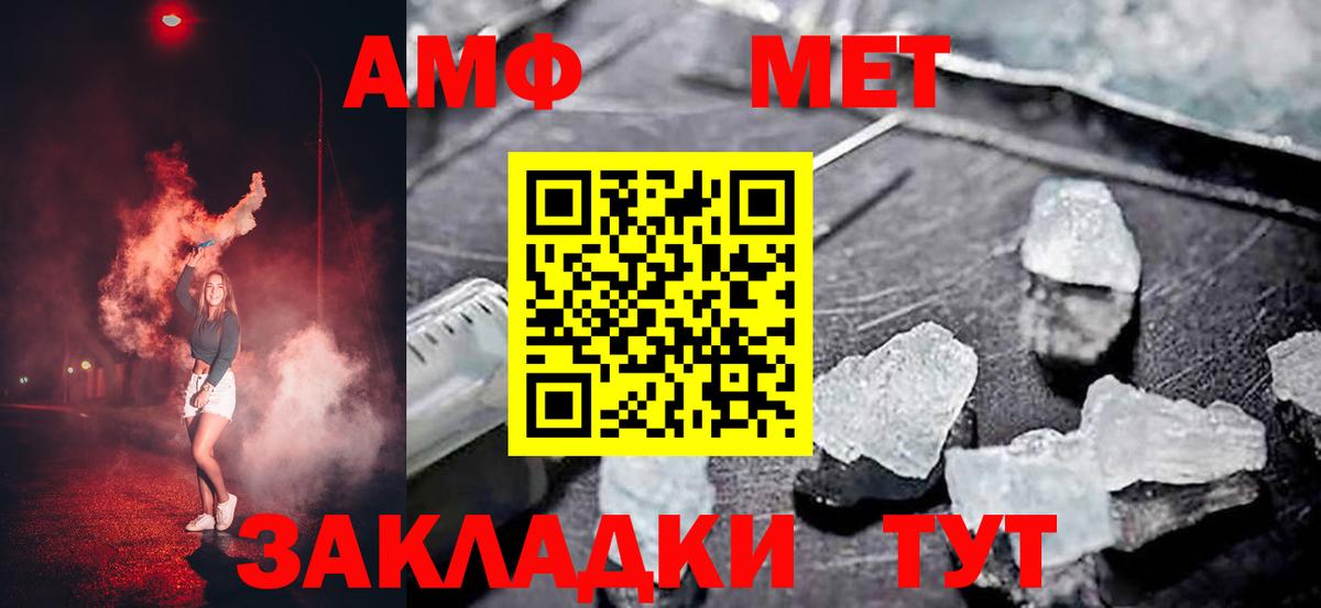 НБОМе Балабаново