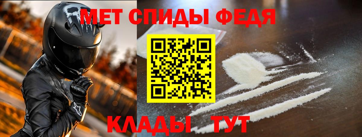 Балабаново  АМФ 98%  АМФЕТАМИН  Вход с VPN  Amphetamine 