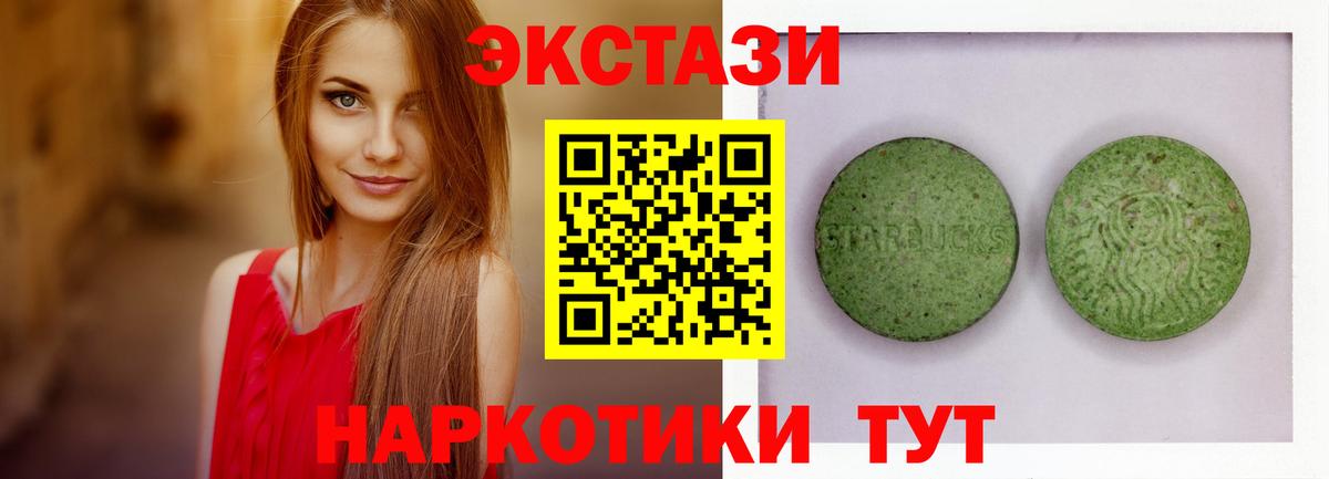 OMG онион  Вход с VPN  дарнет шоп  Ecstasy  ЭКСТАЗИ ешки  Балабаново  ЭКСТАЗИ бентли 