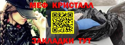 альфа пвп VHQ Апрелевка