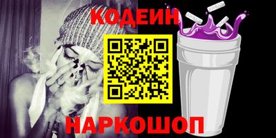 мескалин Апшеронск
