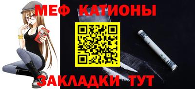 мескалин Апшеронск