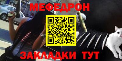 мескалин Апшеронск