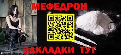 альфа пвп VHQ Апрелевка