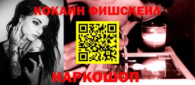 меф VHQ Аргун