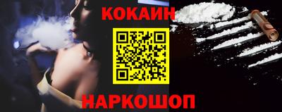 мескалин Апшеронск