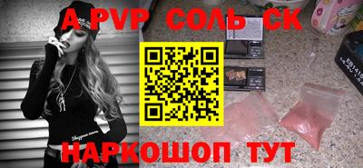 мескалин Апшеронск