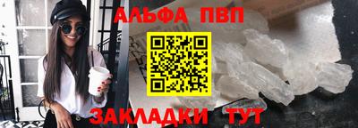 меф VHQ Аргун