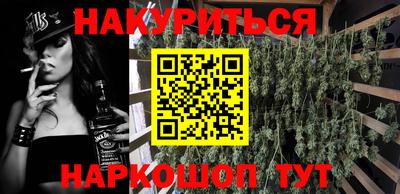 меф VHQ Аргун