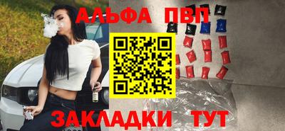 меф VHQ Аргун