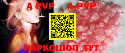 меф VHQ Аргун