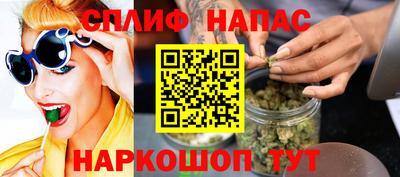 мескалин Апшеронск