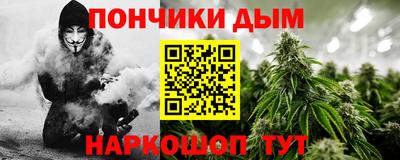 мескалин Апшеронск