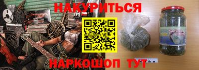 мескалин Апшеронск