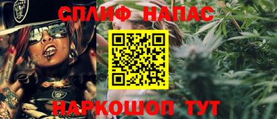 меф VHQ Аргун