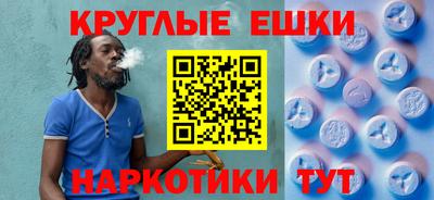 меф VHQ Аргун