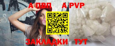 мескалин Апшеронск