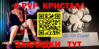 меф VHQ Аргун