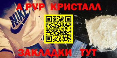мескалин Апшеронск