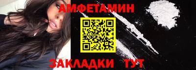 альфа пвп VHQ Апрелевка