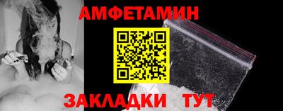 мескалин Апшеронск