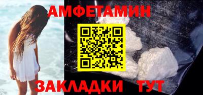 альфа пвп VHQ Апрелевка