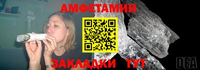 альфа пвп VHQ Апрелевка