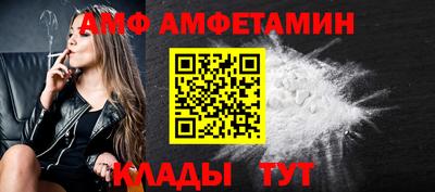 мескалин Апшеронск