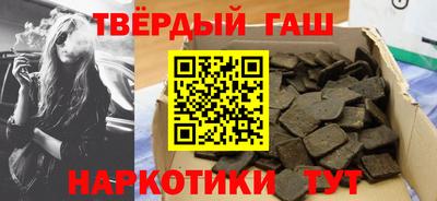 альфа пвп VHQ Апрелевка