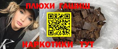 мескалин Апшеронск