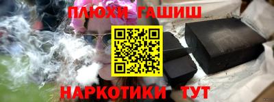 меф VHQ Аргун