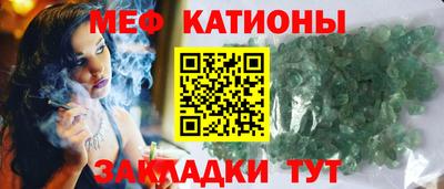 мескалин Апшеронск