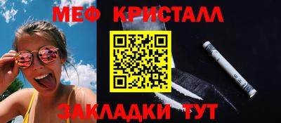 мескалин Апшеронск