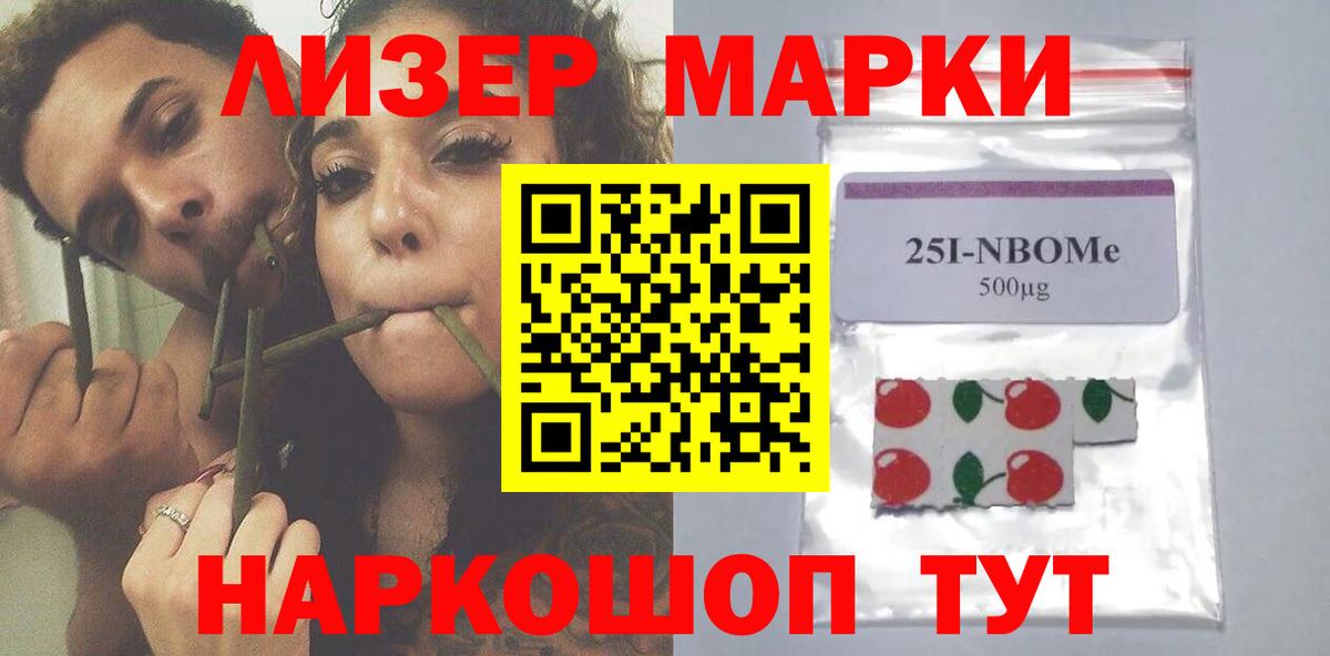 LSD-25 экстази кислота Балабаново