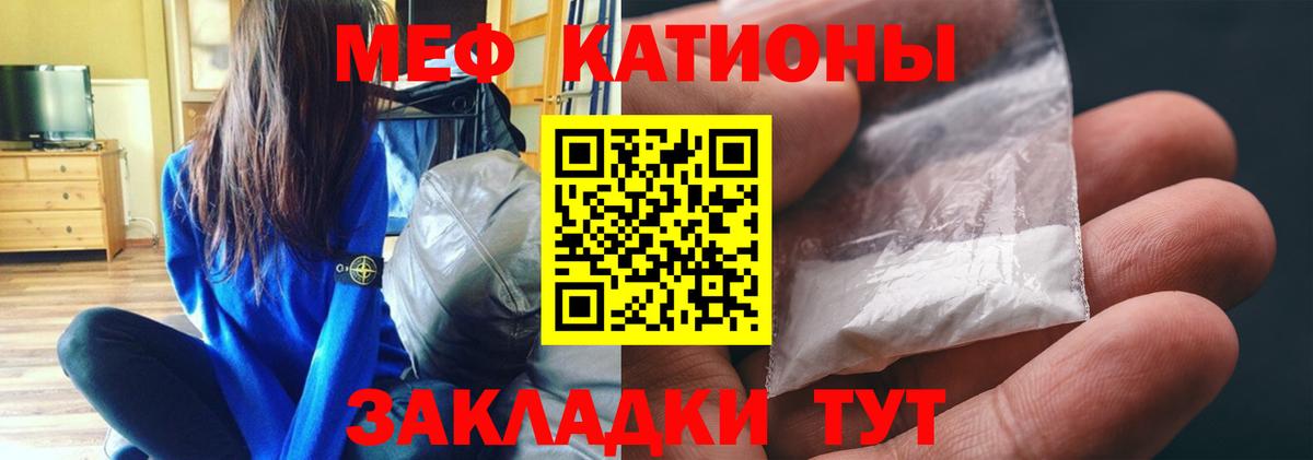 Балабаново  Меф  Вход с VPN  Мефедрон  Меф mephedrone  Меф мука 