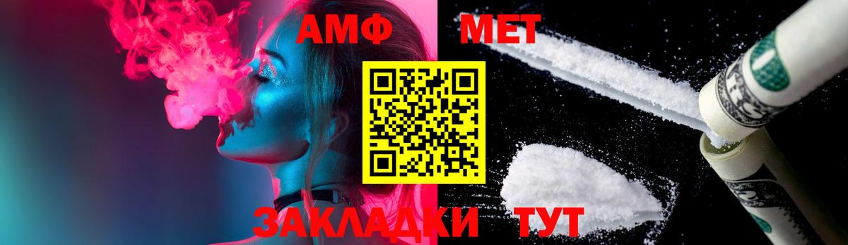 Метамфетамин Methamphetamine  Вход с VPN  Балабаново 
