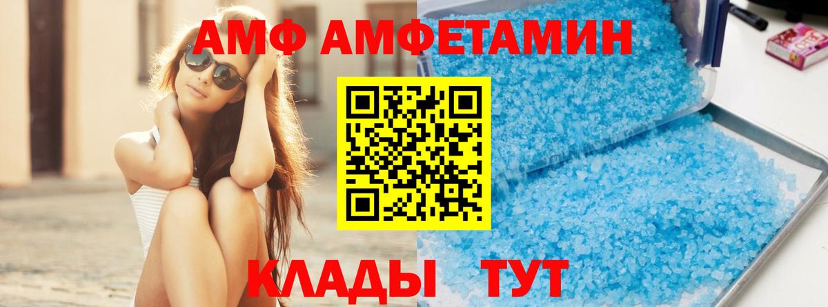 Метамфетамин мет Балабаново