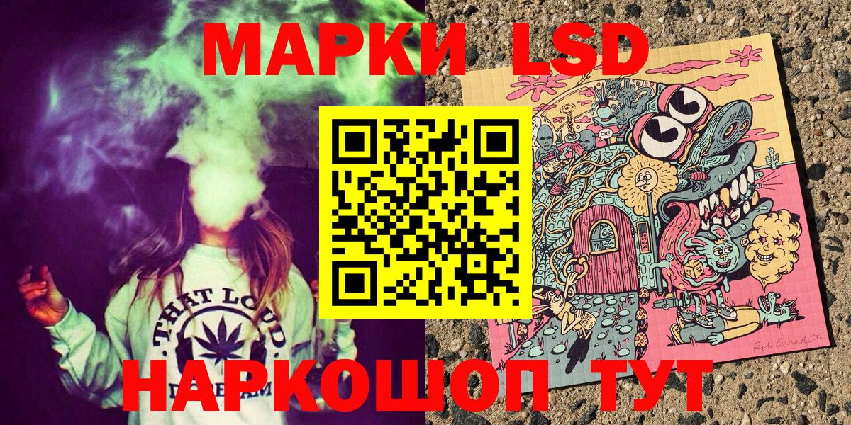 Марки 25I-NBOMe 1,8мг Балабаново