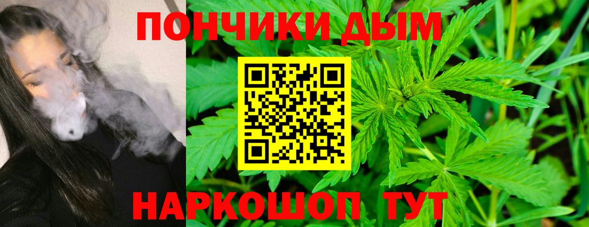 Гашиш  Гашиш  NBOMe  Марихуана  A PVP СК   Балабаново  Меф МЯУ МЯУ кристаллы  КОКАИН  Вход с VPN 