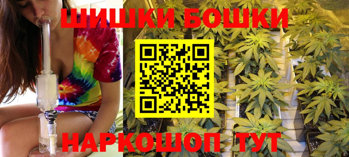 Конопля White Widow  МАРИХУАНА план  Балабаново  Вход с VPN  Канабис конопля 